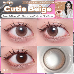 a-eye 1 Day 12 Cutie Beige ワンデーリフレア エーアイ キューティーベージュ